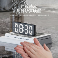 Compas 康巴丝 创意LED大屏时钟 夜光电子闹钟客厅卧室台钟学生闹钟 810 白色