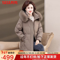 鸭鸭羽绒服鸭鸭（YAYA）羽绒服中长款加厚2023高贵中老年人女装冬季保暖外套YSM 卡其色 3XL