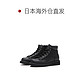 Danner 日潮跑腿Danner 工装靴 LTJ BLACK 19cmD028001