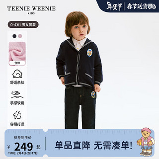 Teenie Weenie Kids小熊童装24春夏男女宝宝海军领针织衫毛衣 藏青色 90cm