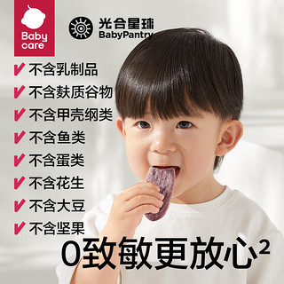 BabyPantry 光合星球 babycare婴幼儿黑米饼婴标无添加辅食健康营养 黑米饼40g/盒