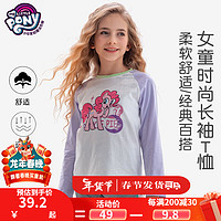 小马宝莉童装儿童t恤女2024春装中大儿童卡通打底衫女童长袖上衣
