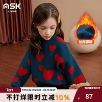 ASK JUNIOR女童毛衣2023冬加厚保暖儿童双层提花保暖爱心落肩毛衫 蓝色 150