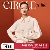 伊芙丽（eifini）伊芙丽新中式盘扣镂空设计感羊毛针织衫上衣女2024春装毛衫 米色 165/90CM/L