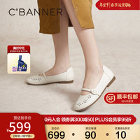 C.BANNER千百度镂空雕花玛丽珍鞋女2024春季新款真皮平底鞋 米色 35