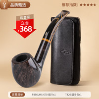 沙芬(SAVINELLI)手工石楠木烟斗P386老虎光面老式弯斗男士烟具套装 【超值套装 670烟斗+皮质斗包】
