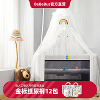 BeBeBus 婴儿床拼接大床筑梦家宝宝新生小床多功能便携式折叠bb床