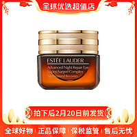 移动专享：雅诗兰黛 ESTEELAUDER雅诗兰黛抗蓝光眼霜小棕瓶眼霜15ml多规格全球优选