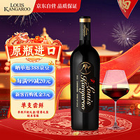 路易袋鼠 KANGAROO)智利原瓶进口红酒佳美娜干红葡萄酒750ml礼盒新年送礼