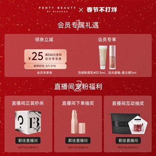 FENTY BEAUTY 滤镜大师瞬间无瑕定妆蜜粉 #BUTTER奶油亚麻 28g