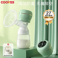 移动端：COOKSS 电动吸奶器变频全自动挤拔奶器一体无痛按摩催乳挤奶器产后催乳