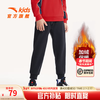 ANTA 安踏 儿童裤子男童女装2024春季加绒长裤保暖舒适抗寒加厚运动裤 梦幻黑-4 165cm