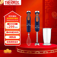 THERMOS 膳魔师 伦敦早餐复古系列 婴幼儿辅食 料理棒 搅拌棒 不锈钢双刀头 玛瑙蓝