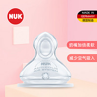 NUK 宽口硅胶奶嘴（大圆孔，适合6-18个月婴儿用)2个装