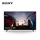 SONY 索尼 XR-65X90J 65X91J 65英寸 4K HDR超清XR智能网络液晶电视安卓 65X90J或65X91J