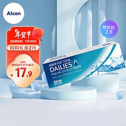 Alcon 爱尔康 隐形眼镜视康多水润天天抛 日抛 5片装 300度