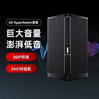 UE 罗技UE Hyperboom无线蓝牙便携音箱防水家用蓝牙低音炮音乐音箱