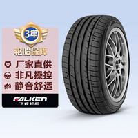 DUNLOP 邓禄普 飞劲轮胎 逸劲 ZE914 205/55R16 91V FALKEN