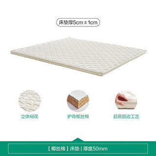 全友家居乳胶床垫非卷包1.8米泰国乳胶防螨抑菌床垫DG70003 003床垫（1.8*2.0）