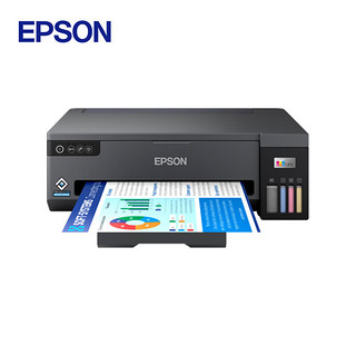 EPSON 爱普生 L11058 A3+大幅面墨仓式彩色图形设计专用打印 无线WIFI  (L1300升级款）