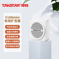 TAKSTAR 得胜 音箱