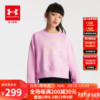 安德玛(Under Armour)女童圆领套头卫衣2024年新款儿童宽松运动百搭卫衣女大童上衣童装