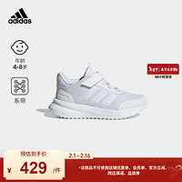 adidas X_PLRPATH EL休闲运动鞋男小童阿迪达斯轻运动IE8471 白色 34(210mm)