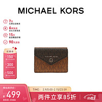 MICHAEL KORS 迈克·科尔斯 迈克.科尔斯（MICHAEL KORS）礼物MK女包JET SET CHARM老花按扣钱包手拿包 短款 牛皮棕/深棕