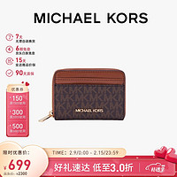 MICHAEL KORS 迈克·科尔斯 礼物送女友MK女包JET SET TRAVEL卡包零钱包 短款 深棕/橡果棕