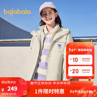 巴拉巴拉女童外套春装2024中大童简约童装时尚两件套 浅咖色00455 130cm