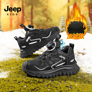                                                                                 Jeep女童冬季运动鞋加绒保暖鞋子网面透气防滑秋儿童跑步鞋 黑色（加绒） 35码 鞋内长约22.5cm
