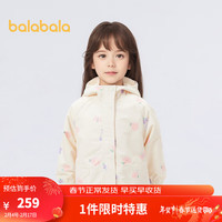 巴拉巴拉儿童外套2024新款女童连帽上衣甜美印花春装【商场同款】