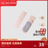 YeeHoO英氏儿童袜子男女宝宝抑菌中筒袜防滑弹力2024 玉石粉 11cm