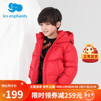 丽婴房（Les enphants）童装儿童宝宝羽绒服厚款保暖外套男女童鹅绒多彩羽绒上衣冬 中国红 130CM/8岁