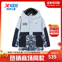 XTEP特步儿童童装男中大童户外滑雪运动热反射保暖外套羽绒服 黎明灰 170cm