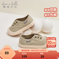 戴维贝拉(DAVE&BELLA)儿童帆布鞋糖果色女童鞋子中大童休闲鞋2024春季童鞋幼儿板鞋 米色 25码