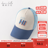戴维贝拉(DAVE&BELLA)男童帽子儿童棒球帽小童鸭舌帽2024春装童帽休闲宝宝遮阳帽 蓝色【DB1248182】 48 ( 帽围约46-48cm)