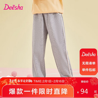 Deesha 笛莎 女童长裤中大童元气宽松休闲运动束脚裤 浅灰 130