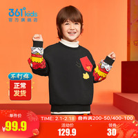 361°童装男童套头卫衣2024年春季小童宝宝打底衣龙年上衣 经典黑 110cm