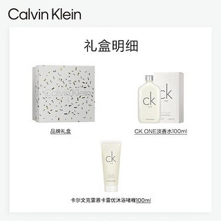 卡尔文克雷恩（Calvin Klein）ckone香水 中性淡香氛礼盒 新年 【礼盒】one100ml+沐浴露100ml