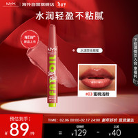NYX逆色水漾唇膏03蜜桃浅粉2g/支 固体唇釉口红亮泽滋润新年 NEW【水润清透】#03蜜桃浅粉