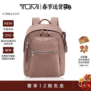 TUMI 途明 女士双肩包