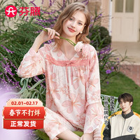芬腾睡衣女纯棉2024年春秋V领长袖蕾丝套头优雅花卉家居服睡衣套装 藕红 L