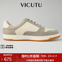 威可多（VICUTU）男士休闲鞋舒适轻便真皮皮鞋商务通勤板鞋百搭小白鞋VBW23195235 灰+白色 40