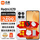  Xiaomi 小米 Redmi 红米K70 新品5G手机 第二代骁龙8 小米澎湃OS 晴雪 12GB+256GB　