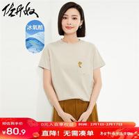 佐丹奴短袖t恤女新款黑科技冰氧酷绣花口袋休闲体恤衫女05324403