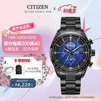 西铁城（CITIZEN）手表男士光动能电波日韩表ATTESA舒博钛限量物男友AT8285-68Z