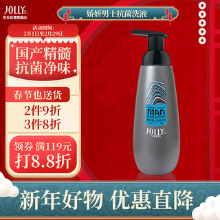 JOLLY 娇妍 男士抗菌洗液 泡沫型 300ml