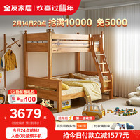 全友家居上下铺儿童床女孩公主床高低双层1.2米1.5米男孩实木床DW7012 1.2M床+(0.9*1.9+1.2*1.9)床垫