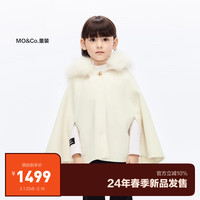little MO&Co.羊毛混纺 little moco童装24春装女童新中式斗篷短款披风外套 米白色 110/56